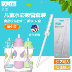 benir清素婴儿宽口径ppsu奶瓶新生儿宝宝防摔塑料奶瓶带手柄吸管