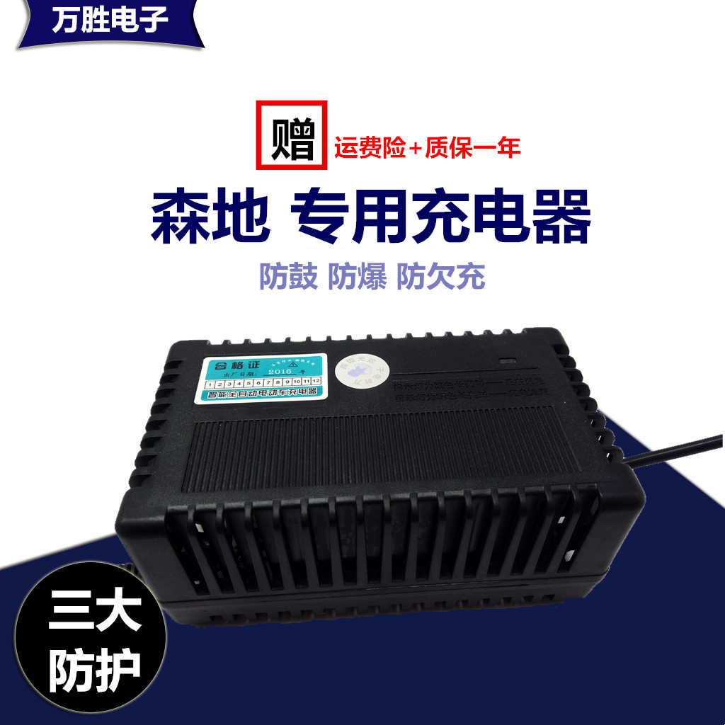 隨車充電的優缺點