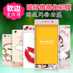 iPhone5s钢化膜彩膜苹果5s玻璃膜手机膜五卡通女se前后膜全身贴膜