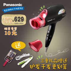 Panasonic/松下NA60家用大功率2200W冷热电吹风理发店发廊专用
