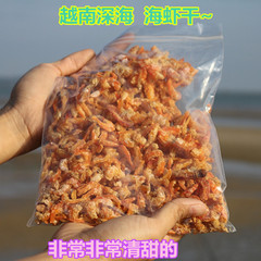 越南进口深海海虾干虾 对虾干 海鲜干货 纯天然野生海虾即食 250g