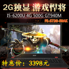 Acer/宏 F5-572G 51T6/59AK  六代i5 高清独显游戏笔记本电脑