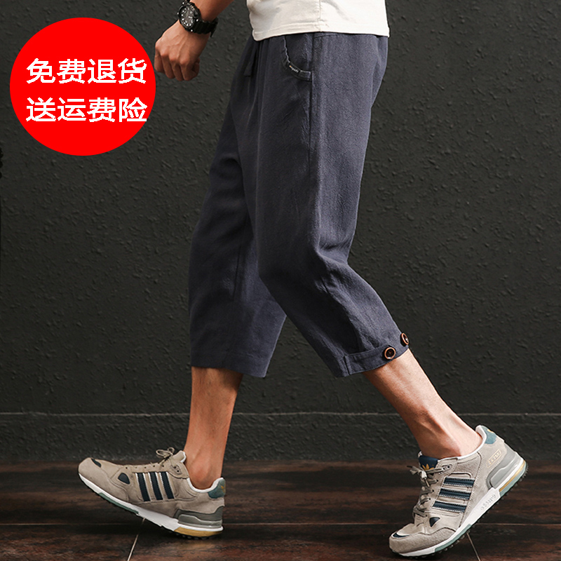 夏季短褲男士休閑褲亞麻薄款哈倫韓版七分褲寬松大碼棉麻日繫中褲