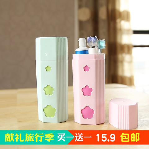 泰禾旅行牙刷盒双层加厚牙刷牙膏盒杯便携牙具盒学生宿舍出差