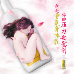 素萃 花萃精凝滋养身体乳保湿滋润 补水保湿嫩滑肌肤润肤乳 500ml