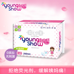 YoungShow阳光之秀卫生巾纤巧型丝薄干爽透气棉柔日用245mm20片装