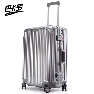 巴寶莉寸衫6碼 巴卡羅鋁框拉桿箱旅行箱包密碼行李箱登機箱子萬向輪男女20寸24寸 巴寶莉包