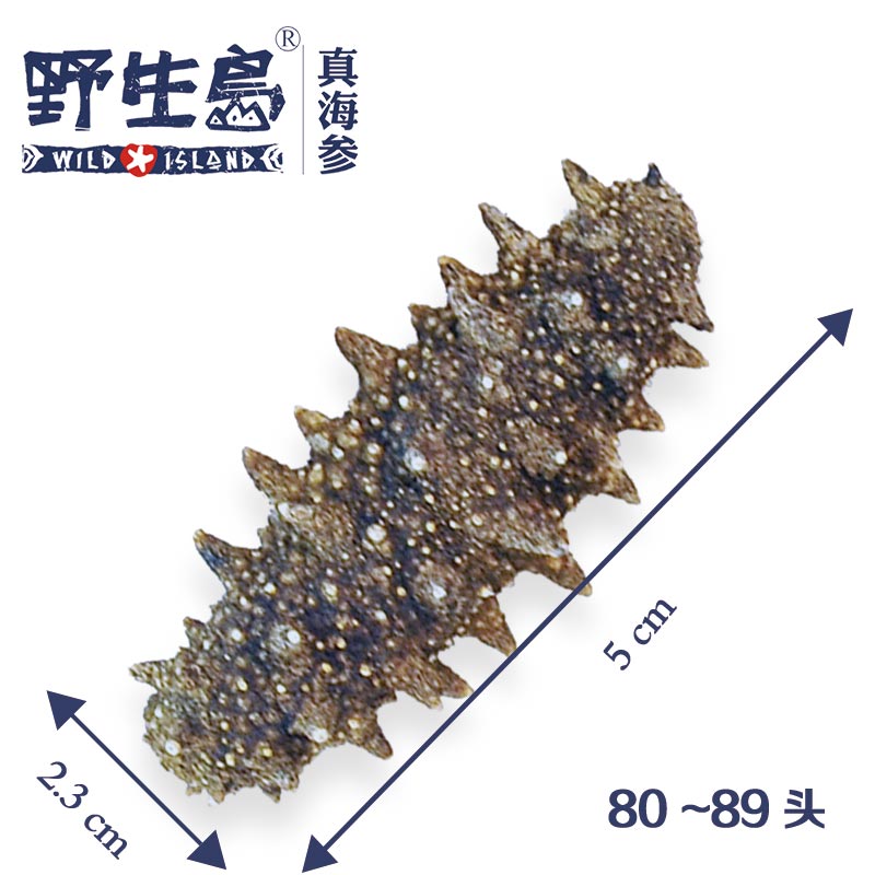 Wild island wild Short dry sea cucumber Dried sea cucumber Long Island sea cucumber Deep Sea Fishing 500gin the Aquatic meat/Fresh fruits and vegetables/Cooked , Seafood/Aquatic/Product , Sea cucumber category - from Buy2taobao.com to provide professional Taobao agent buy service