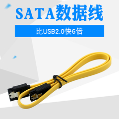 shinedisk SATA线 连接固态硬盘SSD 电脑台式机 SATA数据线