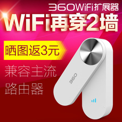 磊科360WIFI信号增强放大器无线中继器家用路由器穿墙扩展器R1