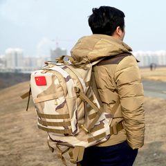 户外迷彩背包 战术双肩背包3D攻击包 登山包多功能背包旅行包正品