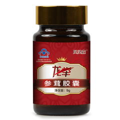 凤灵森牌参茸胶囊 0.3g/粒*30粒/瓶