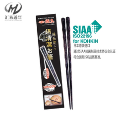 日本原装进口带勺子防滑加长筷子耐高温抗菌炒菜筷含备长炭碳筷头