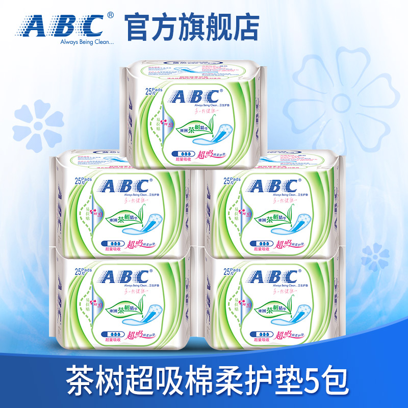 abc卫生巾护垫纯棉澳洲茶树透气组合套装ABC官方旗舰店C21产品展示图4
