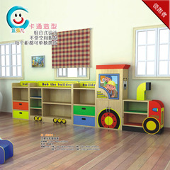 幼儿园豪华火车组合柜/玩具储物柜/巴士汽车工具/卡通造型柜子