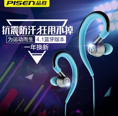Pisen/品胜 R500无线音乐耳机运动挂耳式跑步迷你通用双耳塞入耳