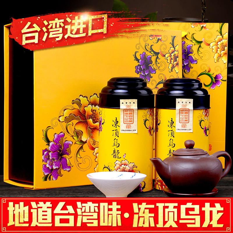 润虎台湾高山茶冻顶乌龙茶台湾进口茶叶乌龙茶过年送礼年货礼盒装产品展示图3