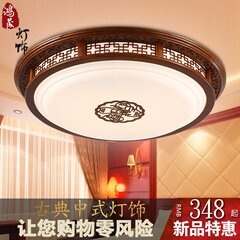 现代中式LED吸顶灯简约亚克力灯饰客厅灯餐厅卧室灯具628