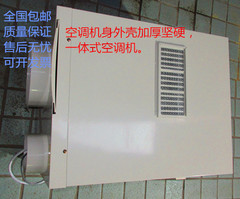 1匹电梯专用空调单冷制冷强劲，全国包邮，可开发票。