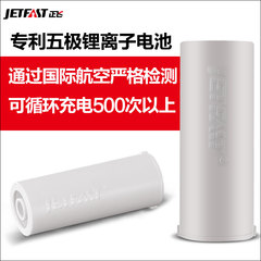 正飞强光手电筒五极专利电池700毫安/1400毫安/2600毫安/4000毫安