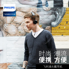 Philips/飞利浦 SHL5705 头戴式耳机手机电脑音乐线控耳麦带话筒