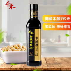 【千禾_御藏本酿180天】特级生抽1Lx2 酿造酱油 非转基因 调味品