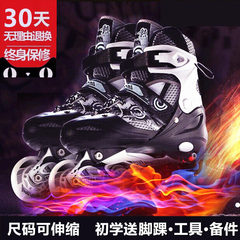 隆峰可调码溜冰鞋成人旱冰鞋儿童全套装直排轮轮滑鞋成年男女滑冰