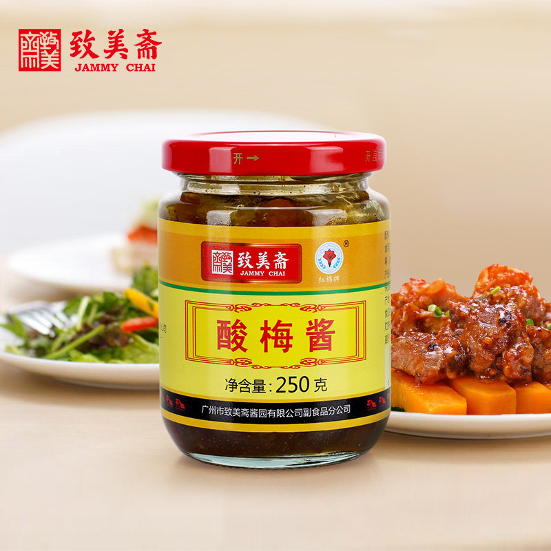 天猫精选致美斋酸梅酱  正品梅子酱 烤鸭叉烧必备蘸料 广式粤菜调料
