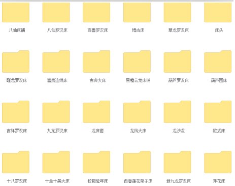 热销浮雕图_精雕图家具套图中式古典床木雕浮雕图库 花鸟山水床精雕刻