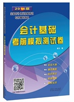 超值赠送验房手册购房置业一本通 新房二手房