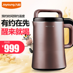 Joyoung/九阳 JYY-50C2电压力锅饭煲电高压锅 正品双胆智能5L家用