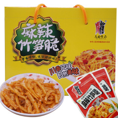 虎将麻辣味竹笋干货四川特产零食新鲜即食脆笋尖下饭菜30g*20袋装