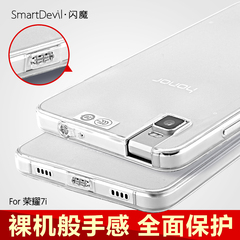 闪魔 iphone6钢化玻璃膜 苹果6s贴膜全覆盖防指纹手机保护贴膜4.7