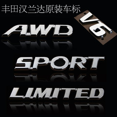 专用于丰田汉兰达尾箱标 LIMITED AWD 4WD V6 四驱标 SPORT车门标