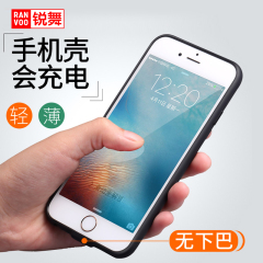 锐舞iphone6充电宝苹果6plus背夹式电池6s无线手机壳超薄闪充专用