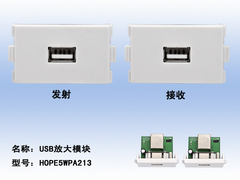 向往USB信号网线延长模块 键盘鼠标U盘远距离传输放大 30米介质