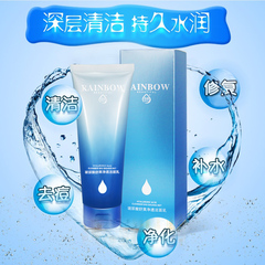 韩国AHC B5玻尿酸深层清洁保湿补水滋润去黑头控油泡沫洗面奶男女