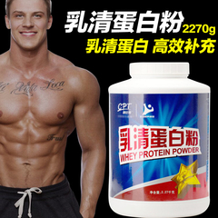 塑形者丨康比特乳清蛋白5磅 2270g