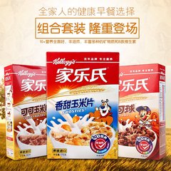 kellogg&lsquo;s 家乐氏进口即食冲饮营养谷物早餐麦片五选三510g