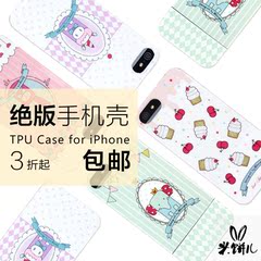 【绝版特价】米饼儿我是壳TPU iphone5s/5/5se手机壳女保护套软壳