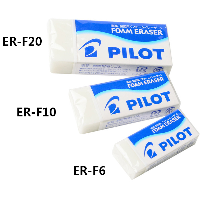 日本PILOT百乐|ER-F6 F10 F20泡沫橡皮|擦拭干净 细屑少在类目 电子词典/电纸书/文化用品, 日常学习用品, 橡皮中 - 来自Buy2taobao.com提供专业的淘宝代购服务
