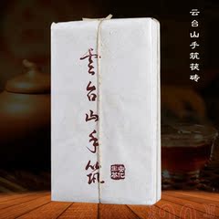 【茶帮】湖南安化黑茶 云台手筑金花茯茶1KG 本地料高山野生茶叶