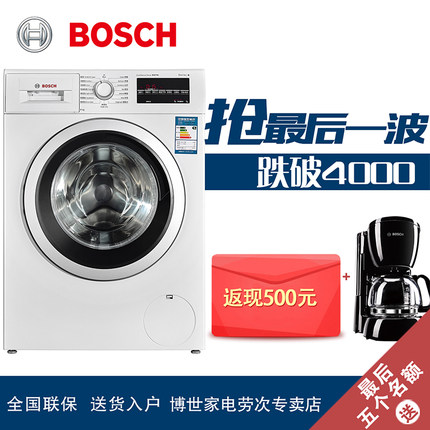 Bosch/XQG90-WAP242C01WȫԶͲϴ»9ô_۵