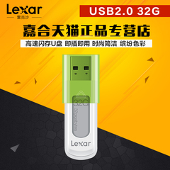 Lexar雷克沙S50 U盘32GB 电脑U盘车载闪存U盘办公存储优盘U盘包邮