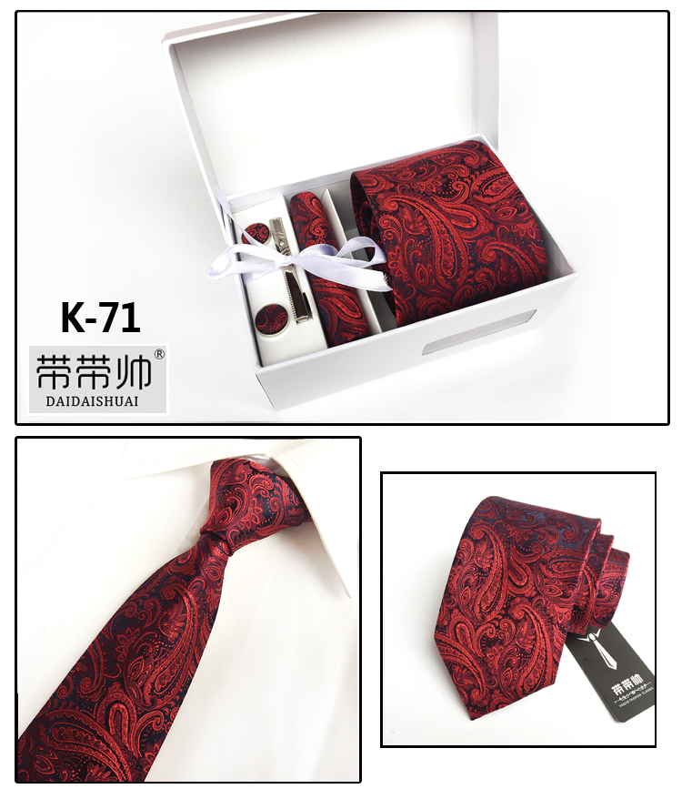 領帶男士六件套正裝商務韓版紅色8cm領帶新郎結婚禮盒裝送禮學生
