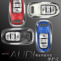 奥迪钥匙包新款A6L/Q5/A7/A8L/A5/A4L汽车车用钥匙壳车钥匙套男女