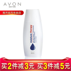 包邮 专柜正品 Avon/雅芳滋蕴特润深层润肤乳200g 保湿身体乳液