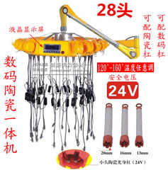 24V两用机器 陶瓷烫发机器 美发数码烫发机器 热烫卷发机器