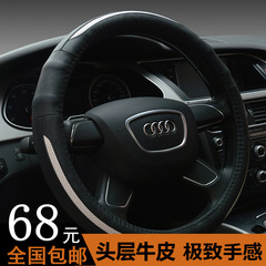 汽车方向盘套A6L奥迪Q3A4Q5轩逸XRV本田crv英朗gt朗动真皮车把套