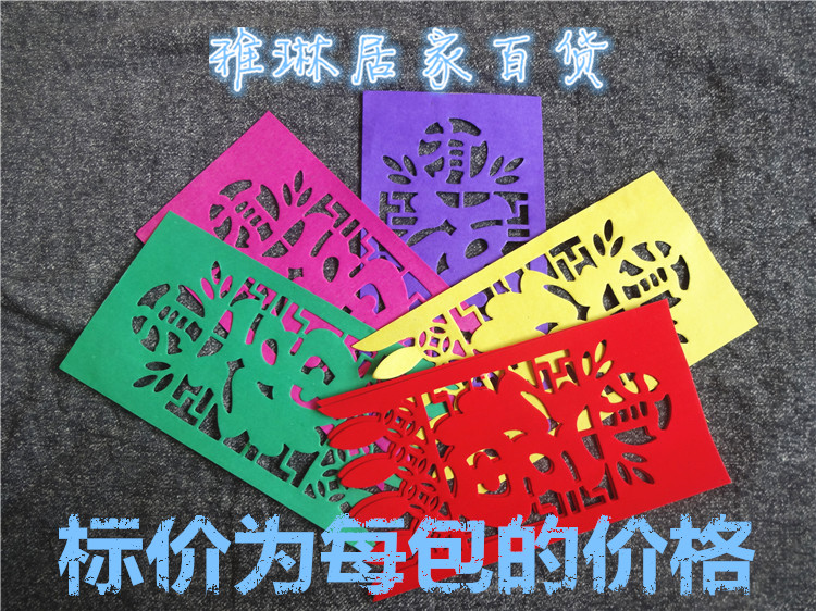 2019 Year of the Pig Colored colour Diaoqian The door Manufactor Direct selling Gantry crane Decal 55 Zhangin the Festive supplies/Gift , Hi word/Paper cut/Sticker  category - from Buy2taobao.com to provide professional Taobao agent buy service